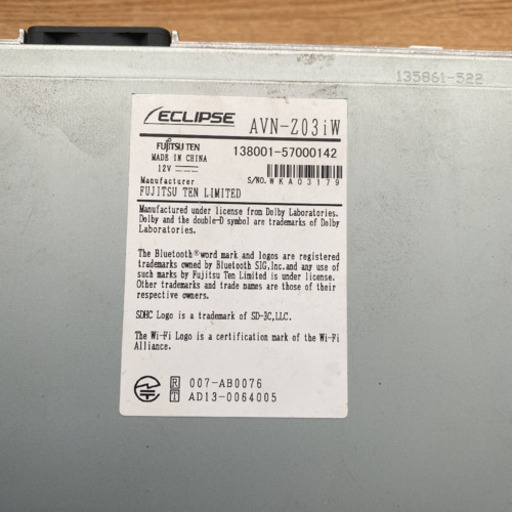 イクリプス SDメモリーナビ AVN-Z03iW