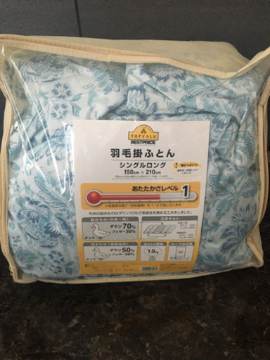 新品 掛布団