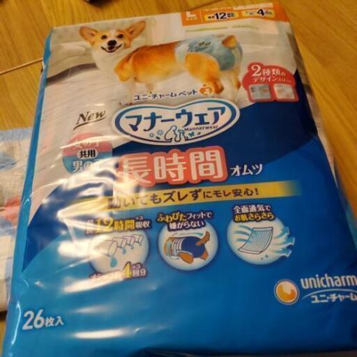 犬　マナーウェア　Lサイズ　共用　26枚入