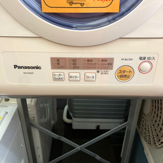 Panasonic 5.0キロ衣類乾燥機 乾燥台付！2013年製