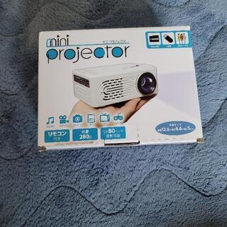 プロジェクター貰ってくださいの画像