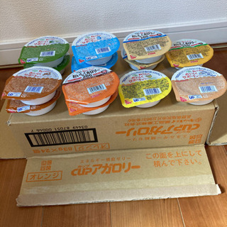 【値下げ】やわらか倶楽部19個　おいしくサポートゼリー8個　おいしくカロリー5個の画像