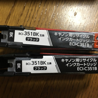 キャノン用 インク 黒 ２個 351 350 mg6330 mg6730 mg7530の画像