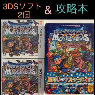 ドラクエモンスターズ　テリーのワンダーランド　ニンテンドー3DSソフト