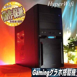 ★特価品★ハイパー無線★Mouseゲーミング★フォートナイト/Apex◎現品組み上げ製造管理番号：0523JPS1