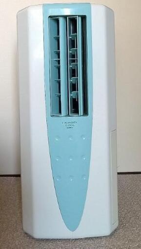 コロナ 冷風・衣類乾燥・除湿機
