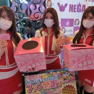 【先着】6/26(土)27(日)限定☆15000円‼イベントコンパニオンのアルバイト！ 両日OK・単日OK・単発OK。日払いも可能。の画像