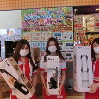 【先着】6/26(土)27(日)限定☆15000円‼イベントコンパニオンのアルバイト！ 両日OK・単日OK・単発OK。日払いも可能。の画像