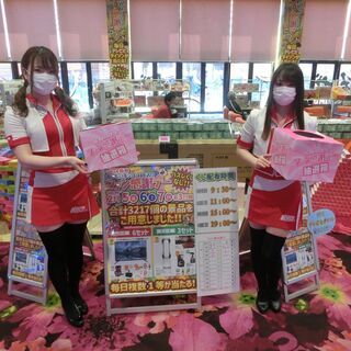 【先着】6/26(土)27(日)限定☆15000円‼イベントコンパニオンのアルバイト！ 両日OK・単日OK・単発OK。日払いも可能。の画像