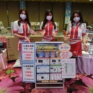 【先着】6/26(土)27(日)限定☆15000円‼イベントコンパニオンのアルバイト！ 両日OK・単日OK・単発OK。日払いも可能。の画像