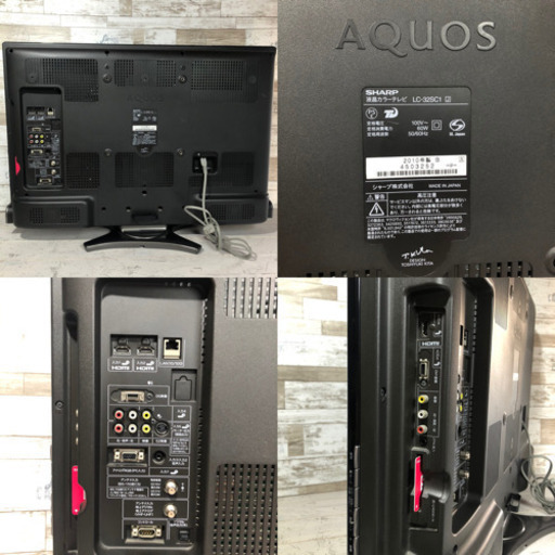 【美品⭐️】SHARP AQUOS 32型✨ HDMI搭載⭕️ 配送無料?