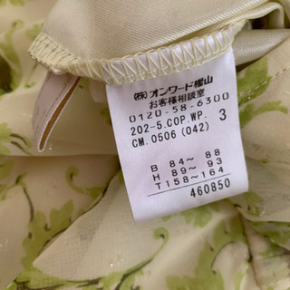 MULHOUSE 総柄 ノースリーブミニワンピース Mサイズの画像