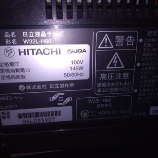 日立製液晶テレビW32L-H90　リモコン付きの画像