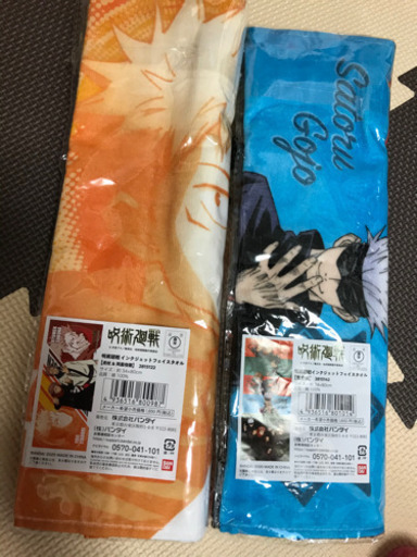 呪術廻戦　フェイスタオルセット