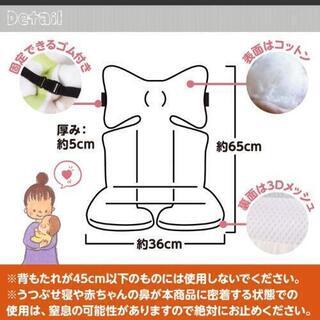 【お譲り先決定】ベビーカー　クッションシートの画像