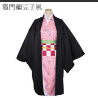 キッズ禰󠄀豆子130センチ