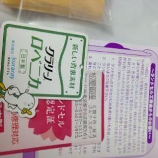 《値下げしました》女の子 ランドセル 新品の画像