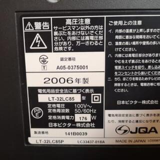 テレビ譲ります　victor2006年製　の画像