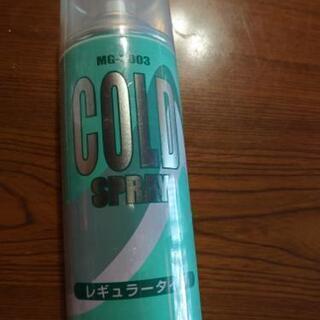 MIKASA他 コールドスプレー