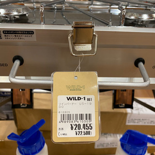 ユニフレーム ツインバーナーキッチンスタンドウォータージャグセット