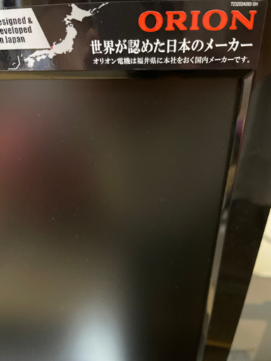 テレビ
