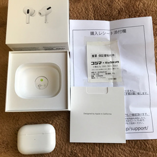 至急です。MWP22J/A AirPods Pro②