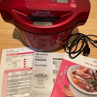 ヘルシオホットクック　シャープ　