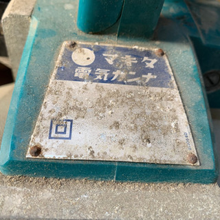 makita、電気カンナの画像