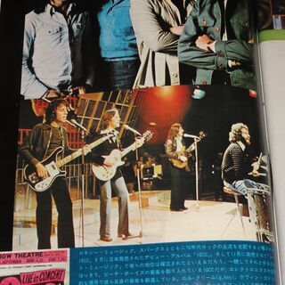 週刊FM 東版 1974昭和49.12.9の画像