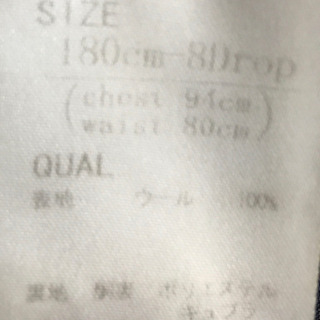 【期間限定価格！】THE SUIT COMPANY スーツ 黒 ストライプ 3ピースの画像