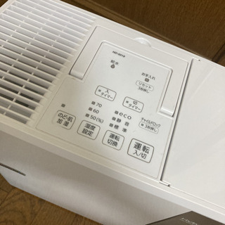 加湿器ハイブリッド式　DAINICHI HD-5019(W)