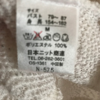 カーディガン　ホワイト　Mの画像