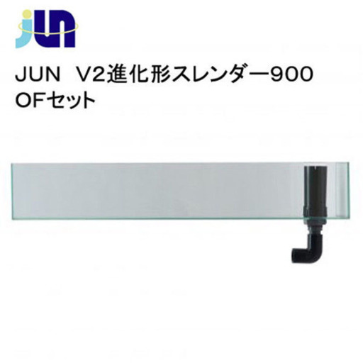 90cm水槽＋リフジウム水槽＋LEDライト セット