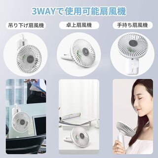 【新品・未使用】3WAY 携帯扇風機の画像