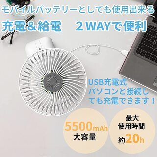 【新品・未使用】3WAY 携帯扇風機の画像