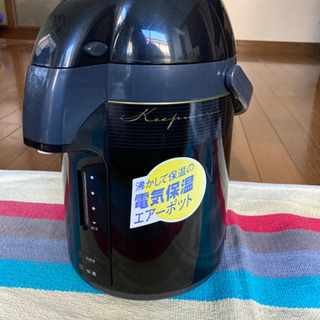エアーポット　値下げ‼️