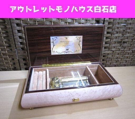 サンキョー　Sankyo　オルフェウス　５０弁オルゴール宝石箱 Amazon | サンキョー SANKYO オルフェウス ORPHEUS オルゴール