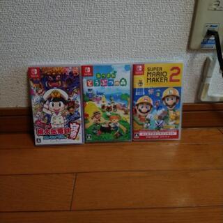 3つセットでお売りします。