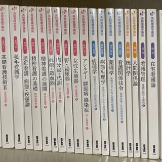 准看護学校の中古が安い！激安で譲ります・無料であげます｜ジモティー