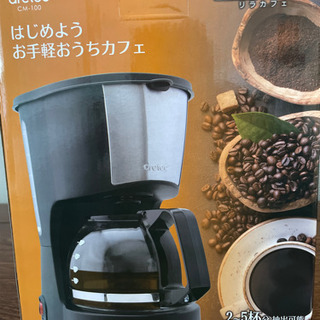 ドリテック　リラカフェ