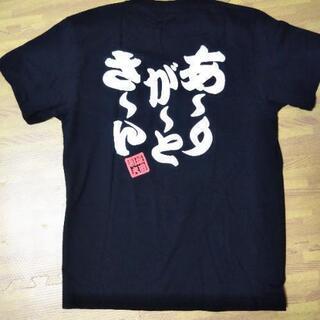 お値下げ！新品激レアTシャツ！Mサイズ　坂田利夫