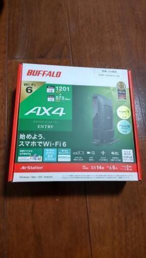 BUFFALO　wi-fiルーター　親機