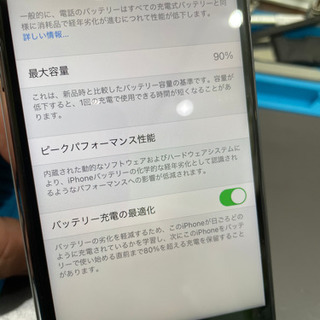【売却済み】iPhoneSE（第2世代）64GB SIMフリー端末【フィルム付き】の画像