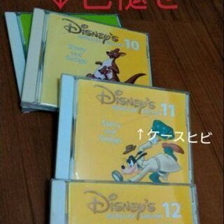 DWEミッキーパッケージ