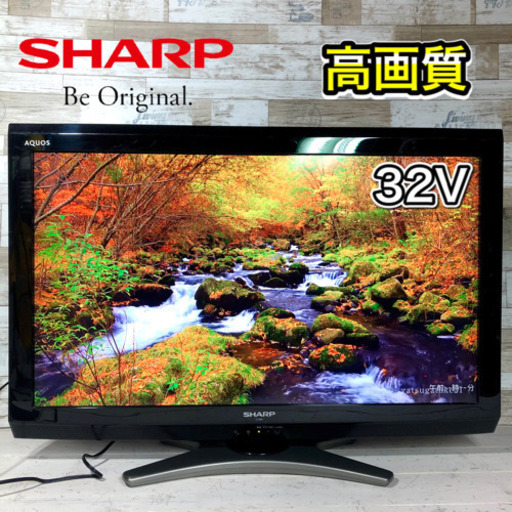 【美品⭐️】SHARP AQUOS テレビ32型✨ HDMI搭載⭕️ 配送無料