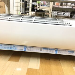 安心の6ヶ月保証付き！DAIKIN　壁掛けエアコン【トレファク岸和田】