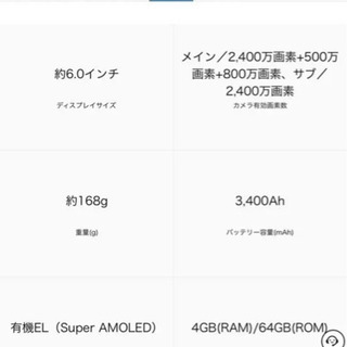 GALAXY A7の画像