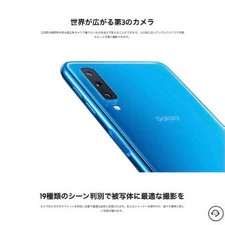 GALAXY A7の画像