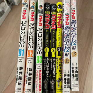 名探偵コナン　スピンオフ作品セット
