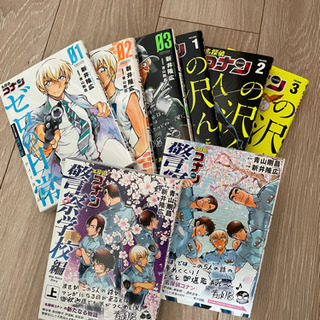名探偵コナン　スピンオフ作品セットの画像